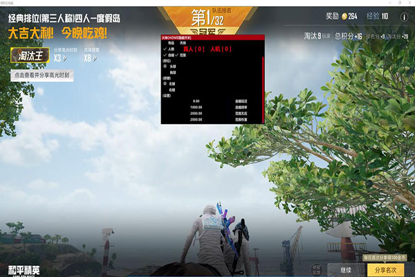 CF那些透视可以用透视自瞄效果